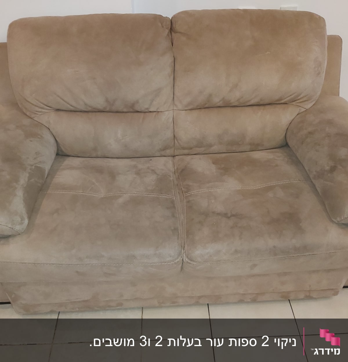 ספה חומה עם כתמים על הריפוד